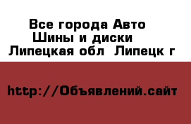 HiFly 315/80R22.5 20PR HH302 - Все города Авто » Шины и диски   . Липецкая обл.,Липецк г.